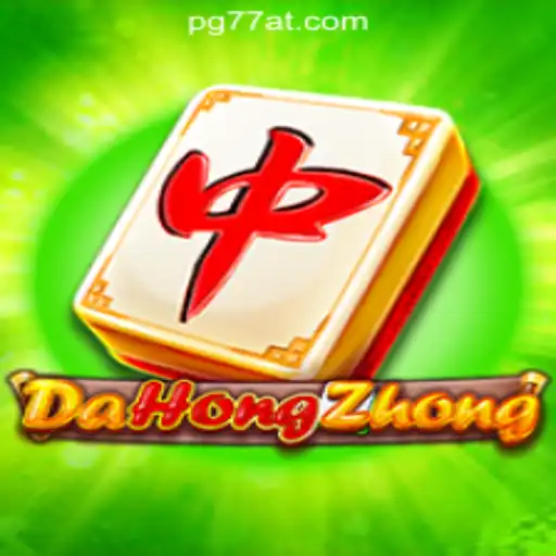 Unveiling DaHongZhong: The Ultimate Slot Experience at 77AT.com